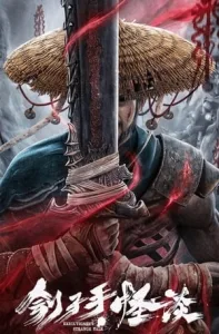 Đao Phủ Phim Võ Thuật