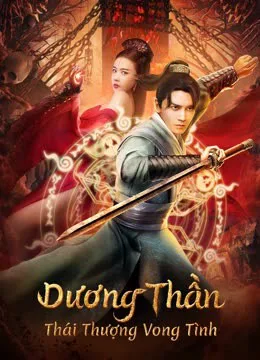 Dương Thần – Thái Thượng Vong Tình
