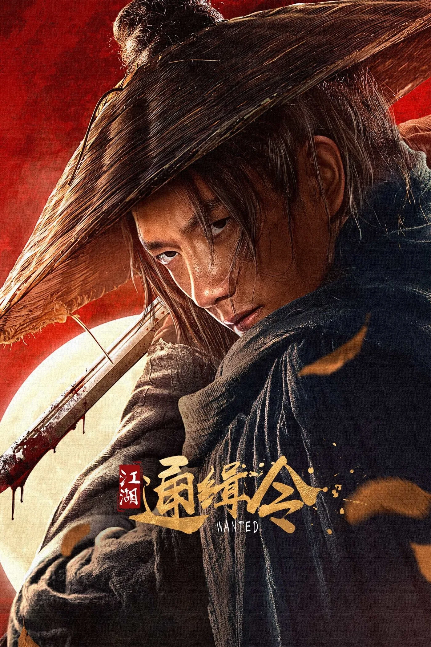 Phim Cổ Trang Lệnh Truy Nã Giang Hồ