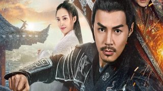 trận chiến vô chủ võ thuật