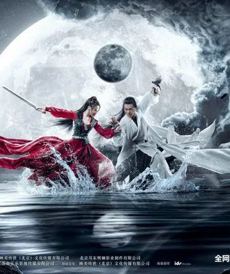 Phim Cổ Trang Trương Tam Phong