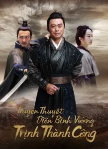 truyền thuyết diên bình vương phim